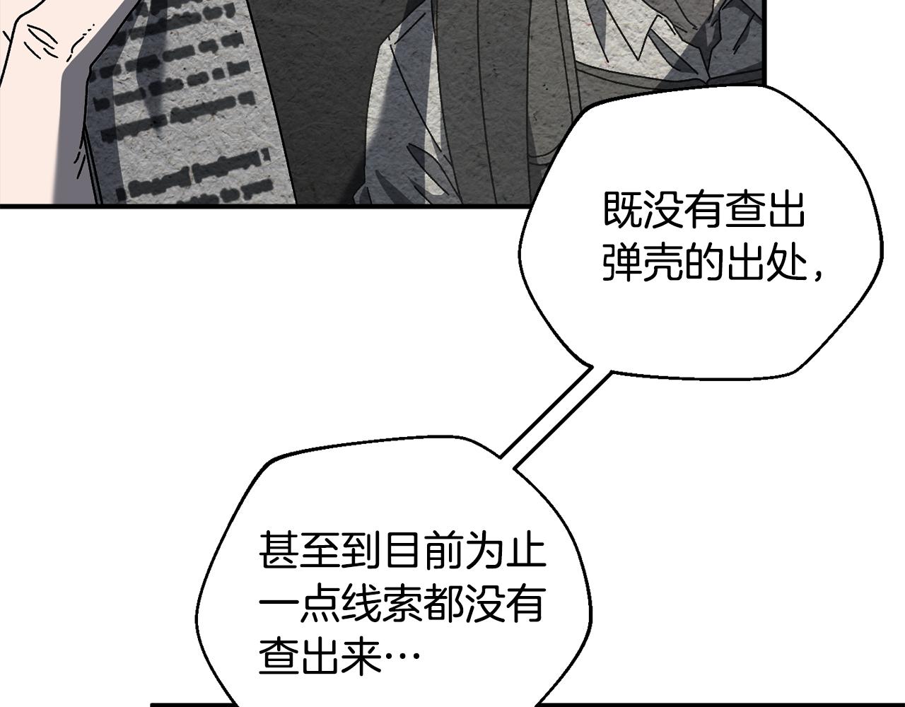 第64话 时代的英雄（第一季完结）(1/4)-第65话