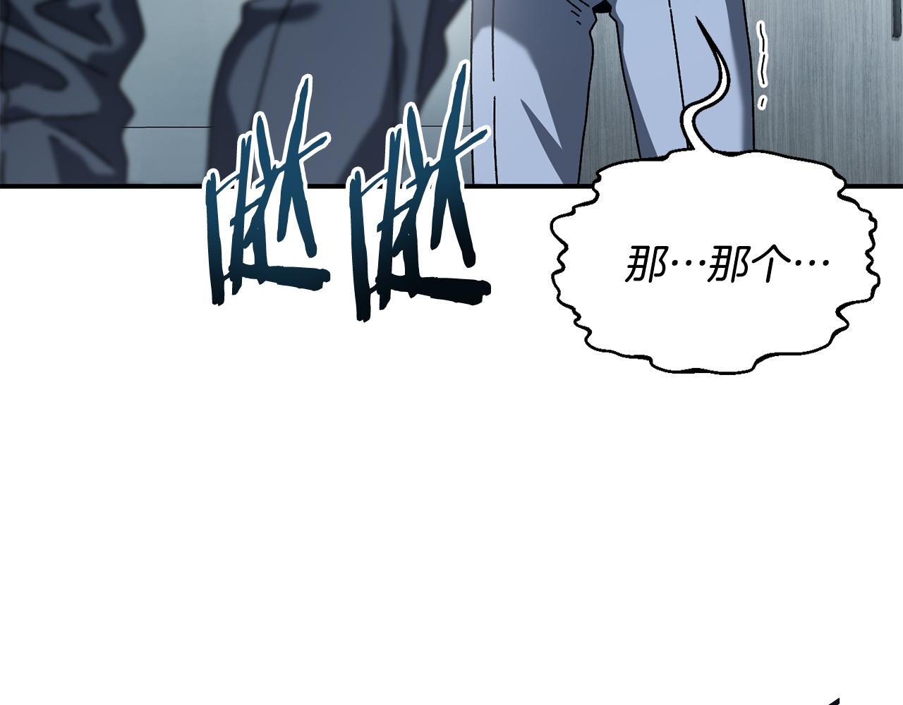 第64话 时代的英雄（第一季完结）(1/4)-第65话