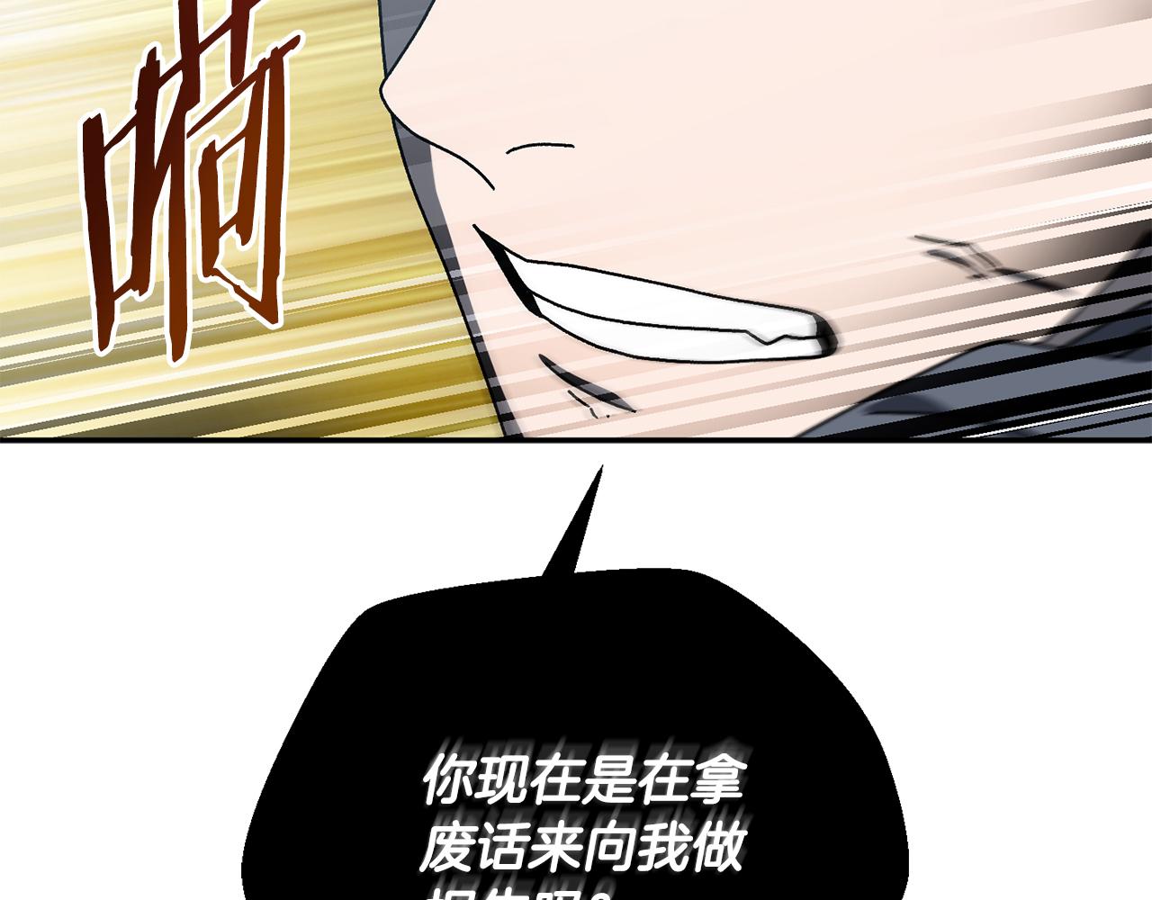 第64话 时代的英雄（第一季完结）(1/4)-第65话