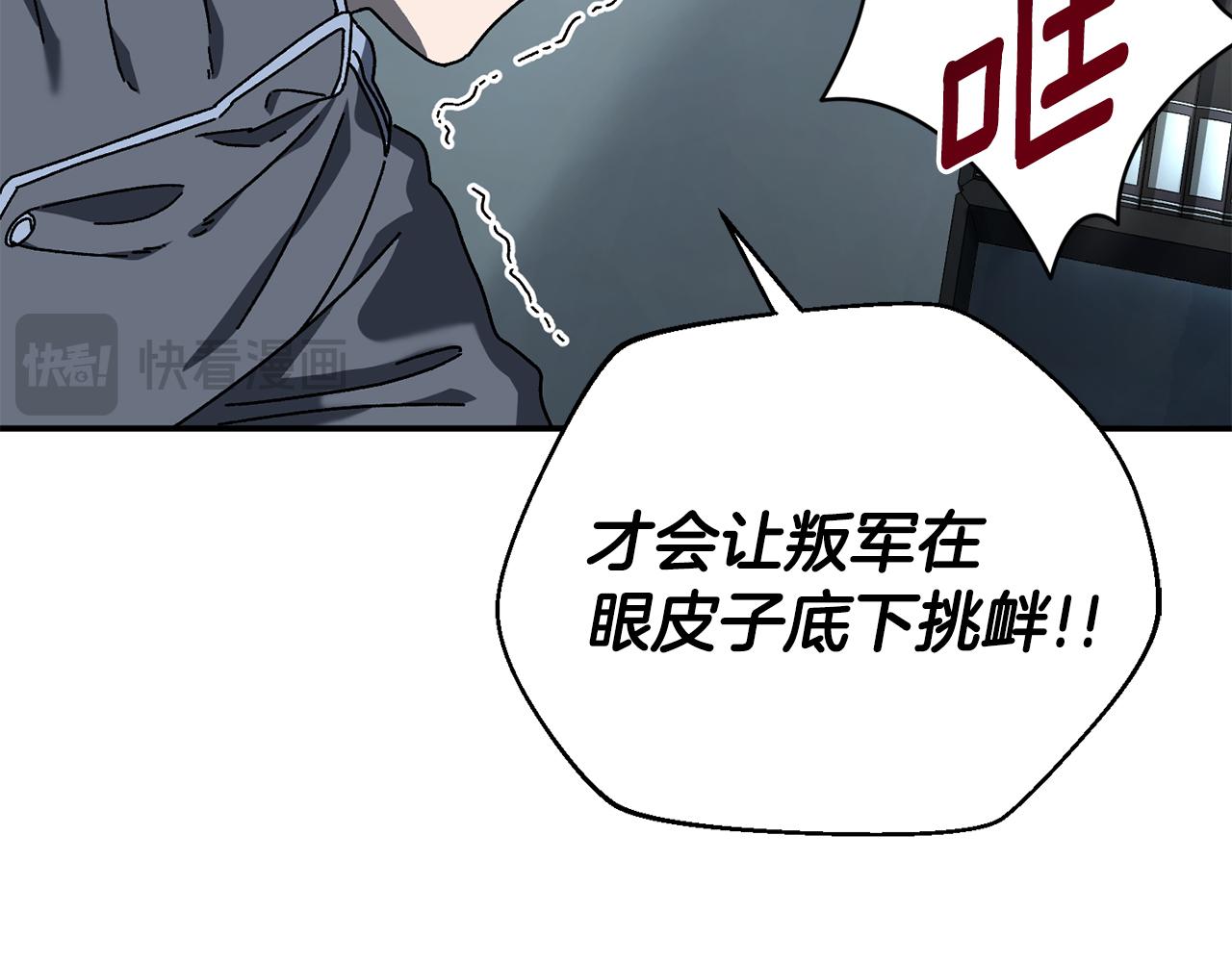 第64话 时代的英雄（第一季完结）(1/4)-第65话