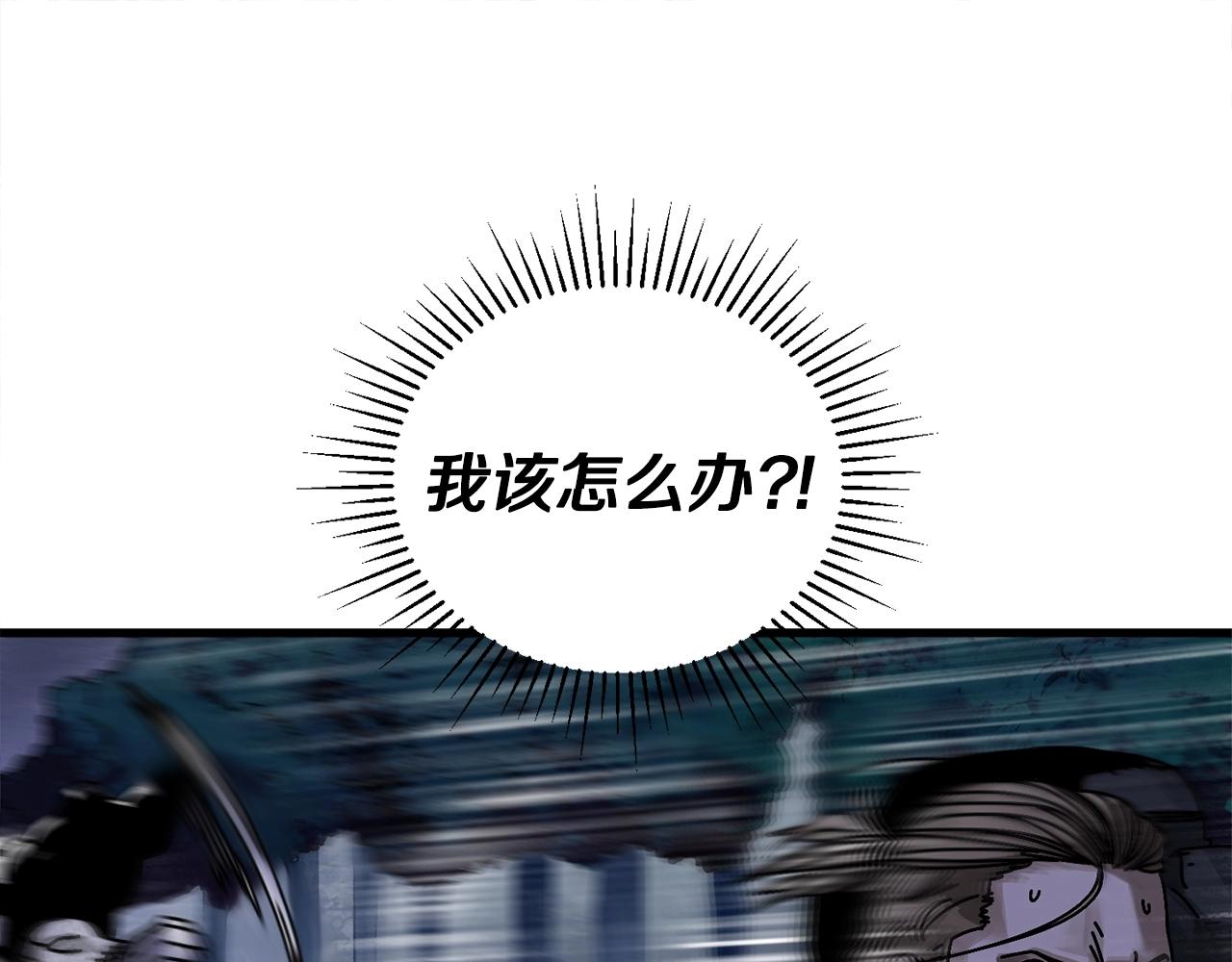 第6话 数据(1/3)-第7话