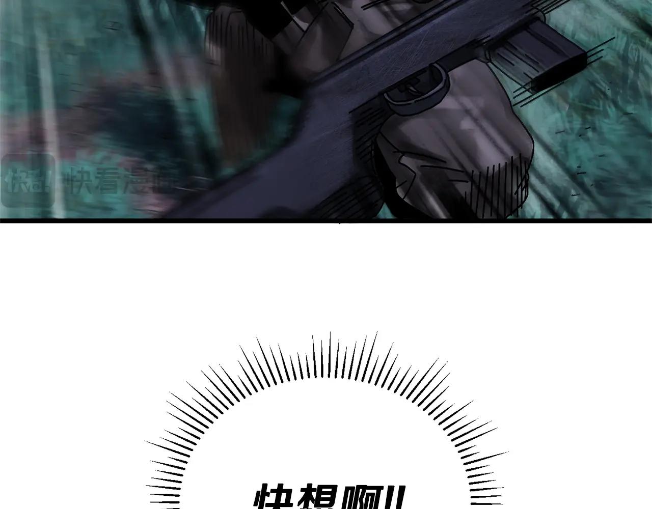 第6话 数据(1/3)-第7话