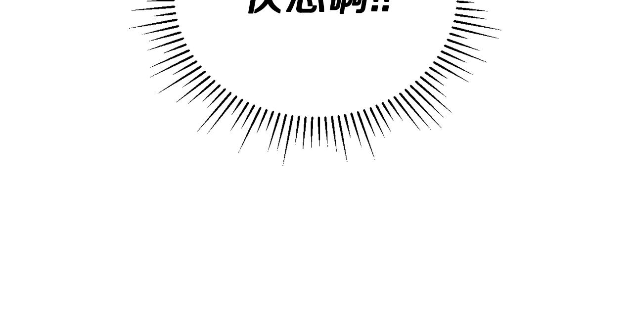 第6话 数据(1/3)-第7话