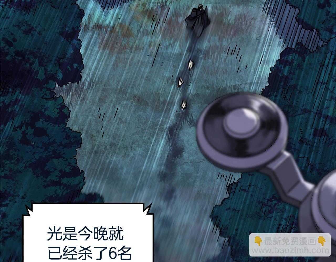 第6话 数据(1/3)-第7话