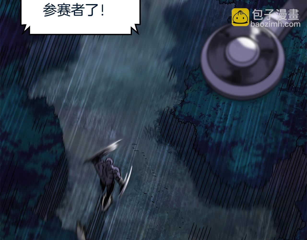 第6话 数据(1/3)-第7话