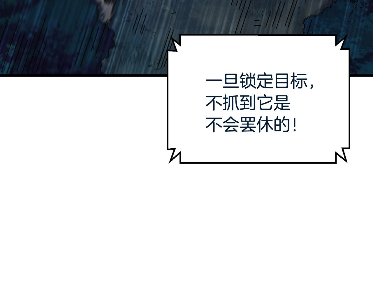 第6话 数据(1/3)-第7话