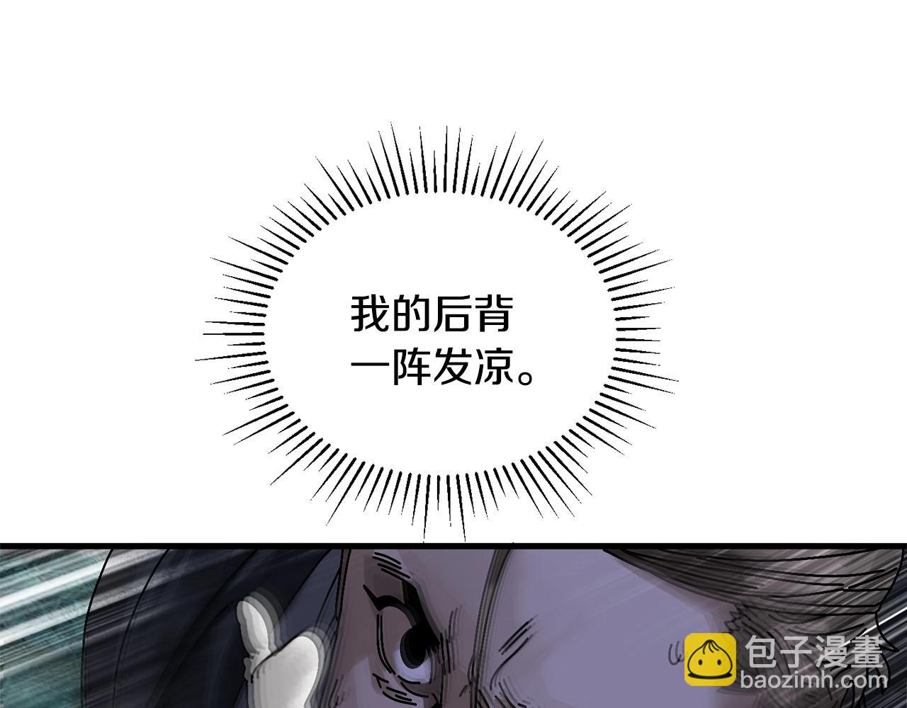 第6话 数据(1/3)-第7话