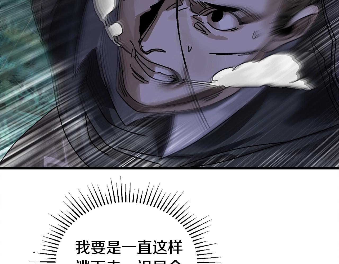 第6话 数据(1/3)-第7话