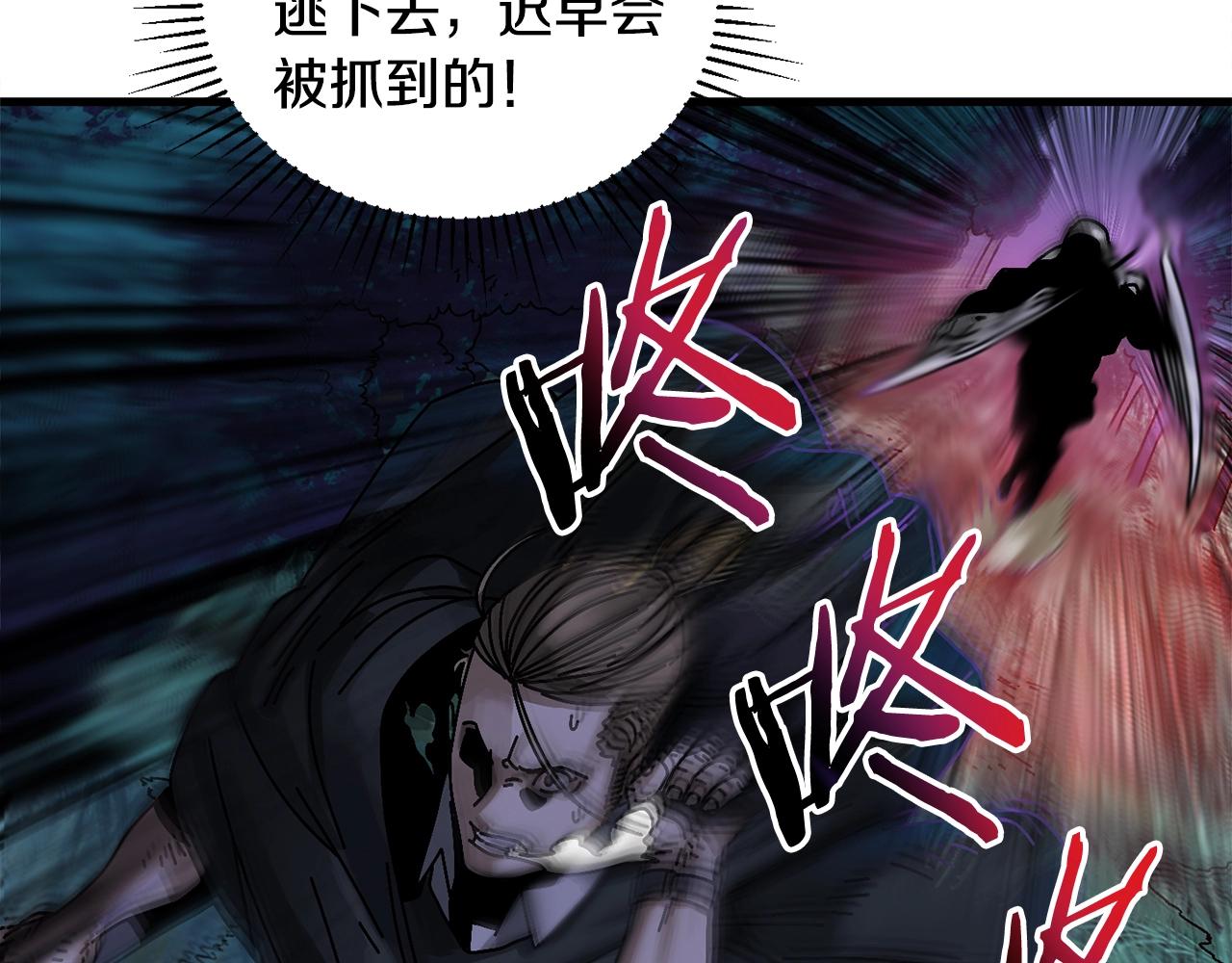 第6话 数据(1/3)-第7话