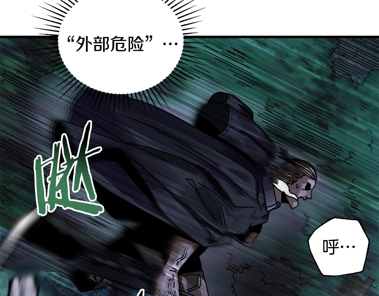 第6话 数据(1/3)-第7话