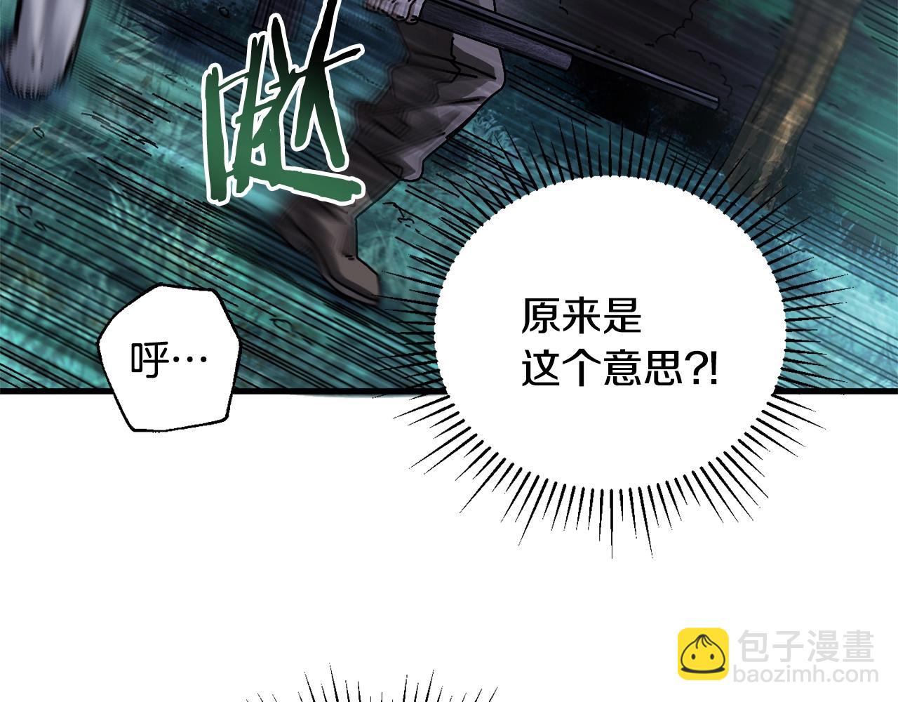 第6话 数据(1/3)-第7话