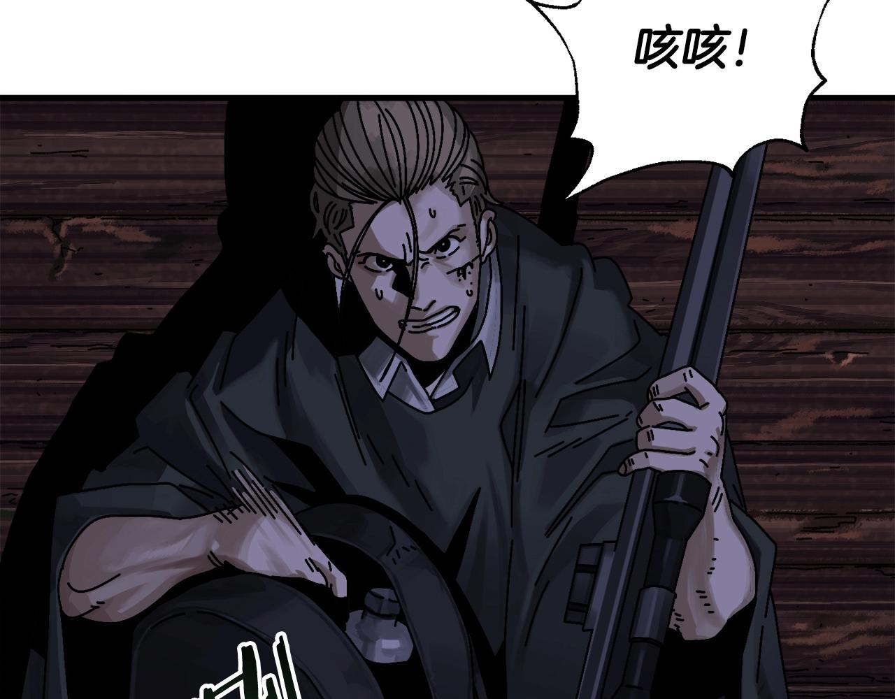 第6话 数据(1/3)-第7话