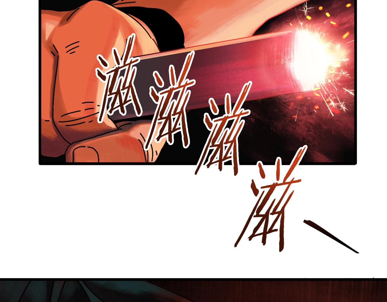 第6话 数据(1/3)-第7话