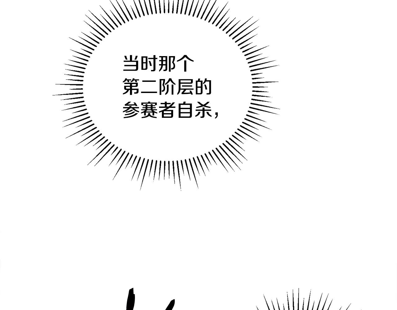 第6话 数据(1/3)-第7话