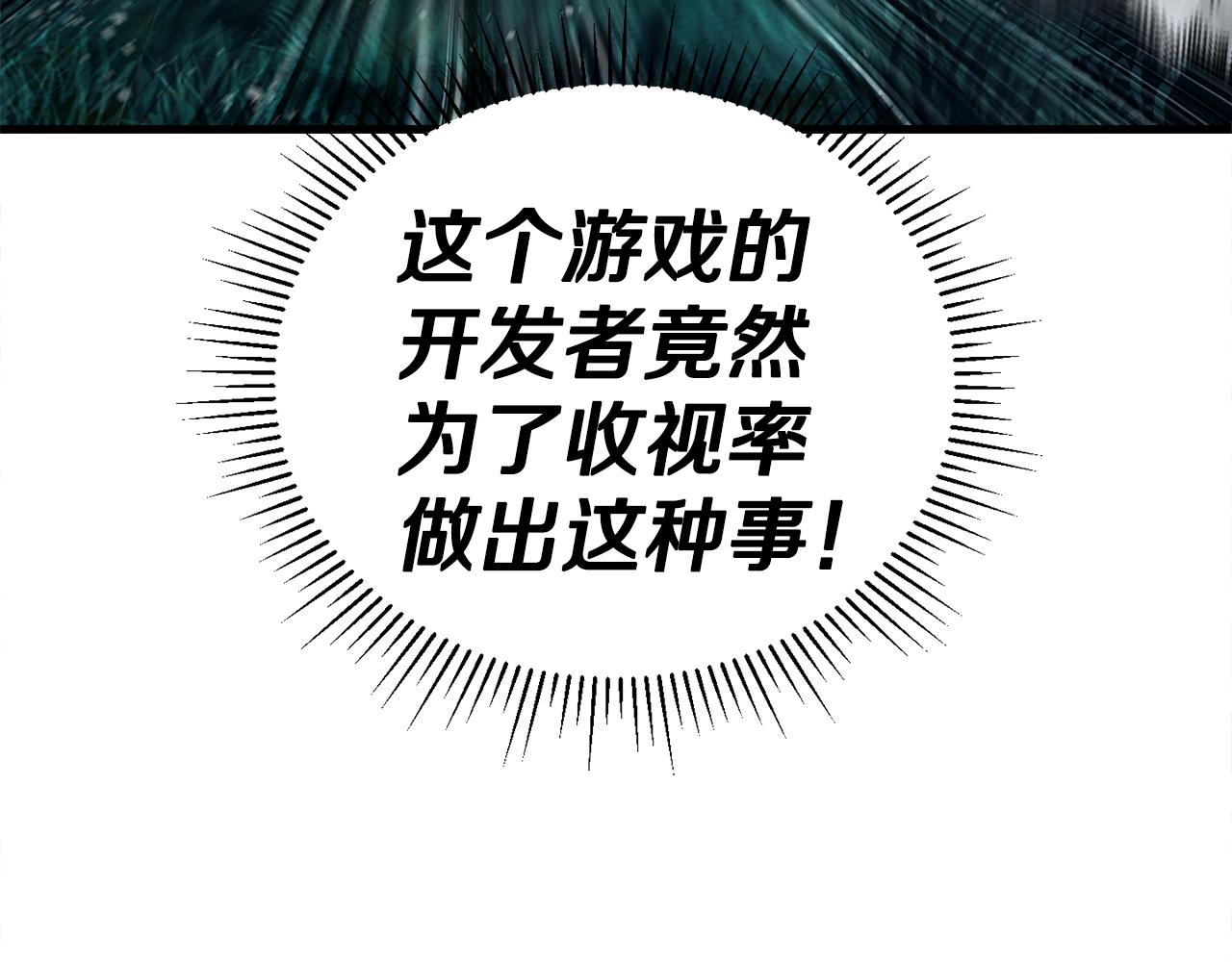 第6话 数据(1/3)-第7话