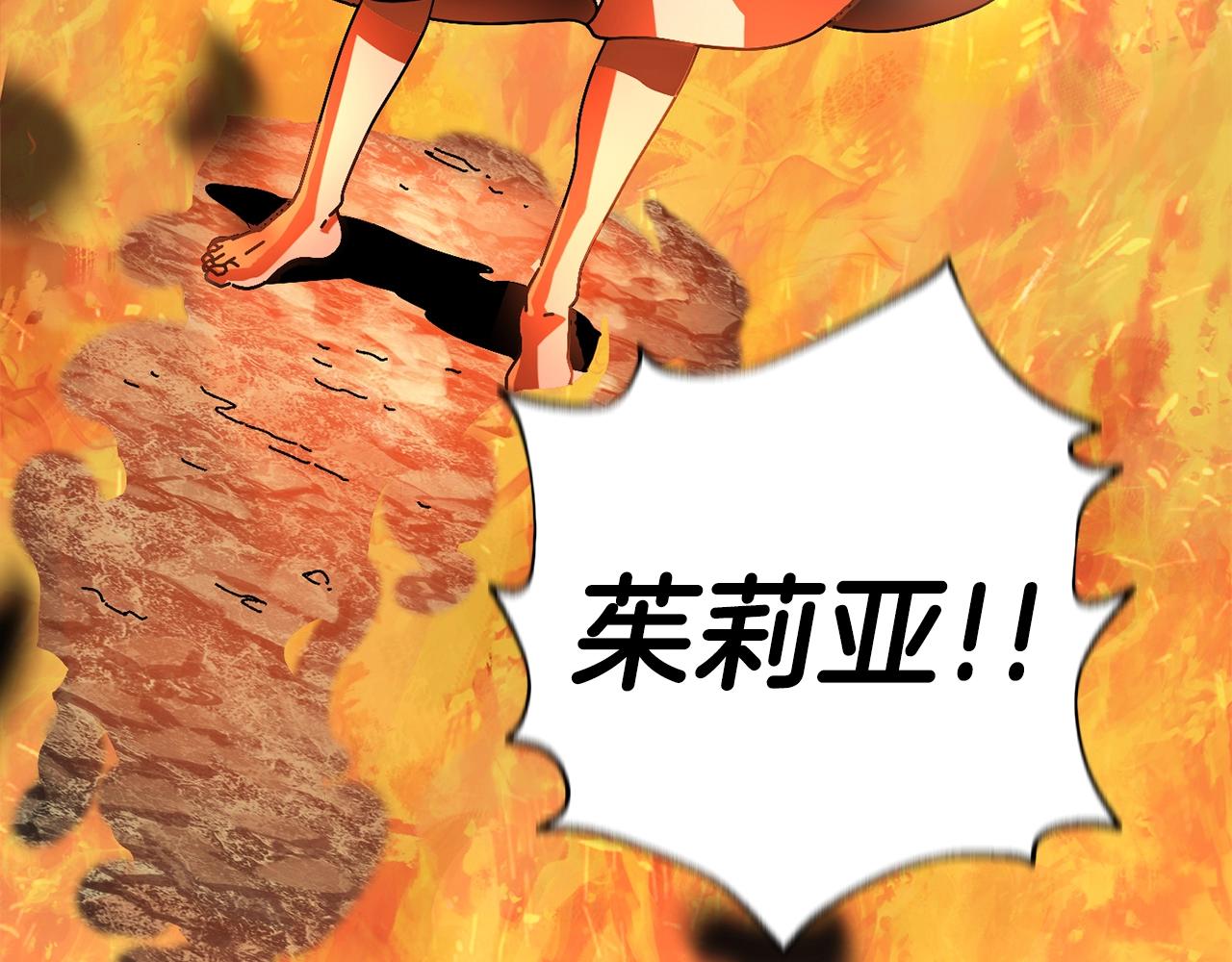 第8话 中心带(1/4)-第9话