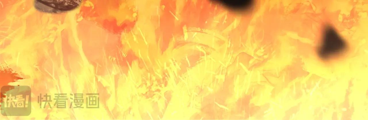 第8话 中心带(1/4)-第9话