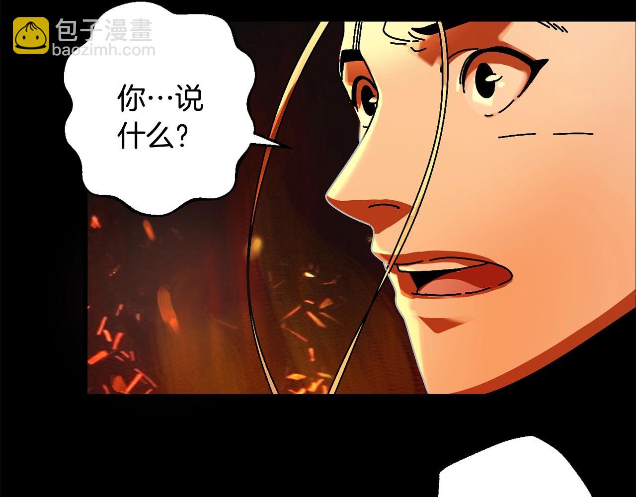 第8话 中心带(1/4)-第9话