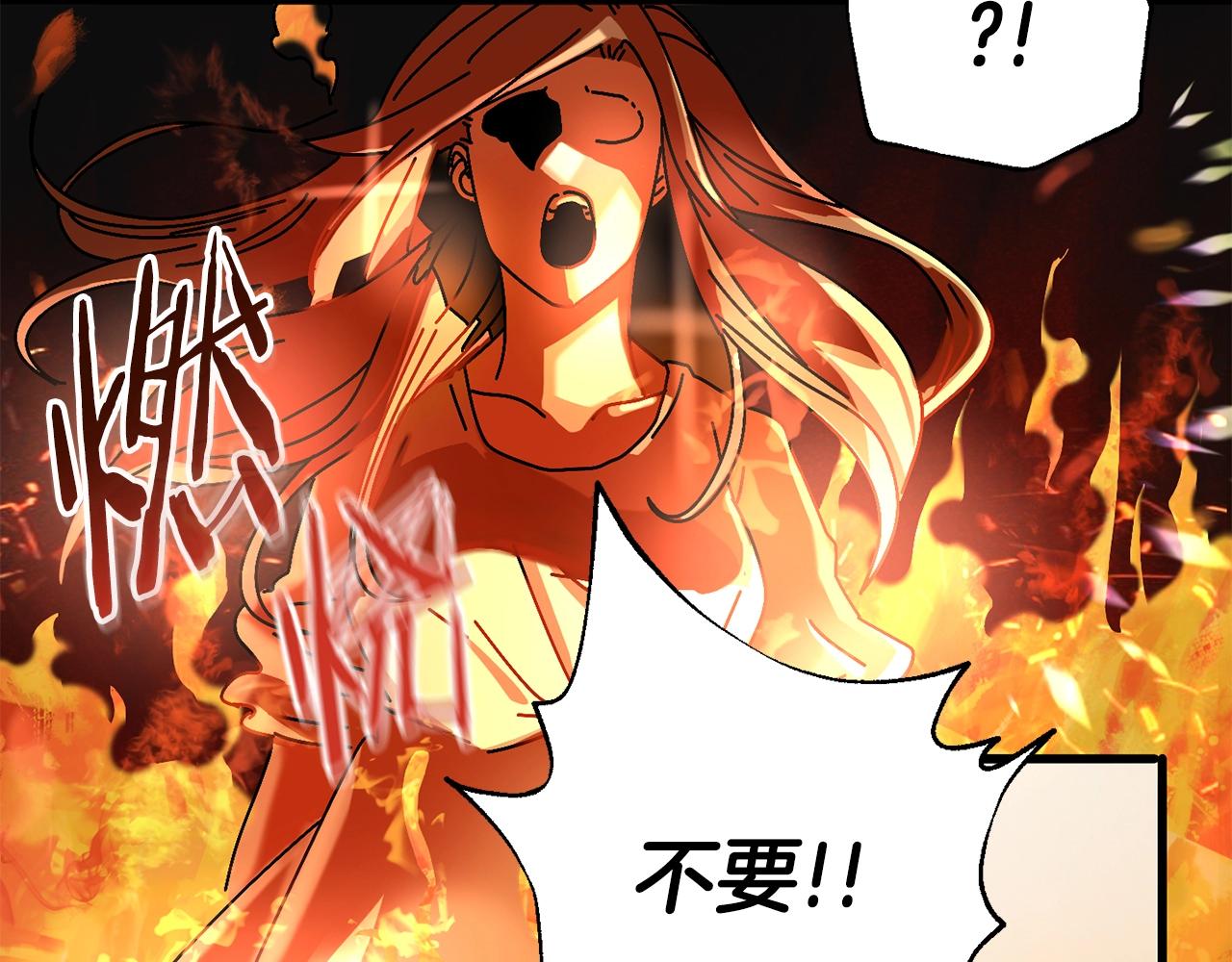 第8话 中心带(1/4)-第9话