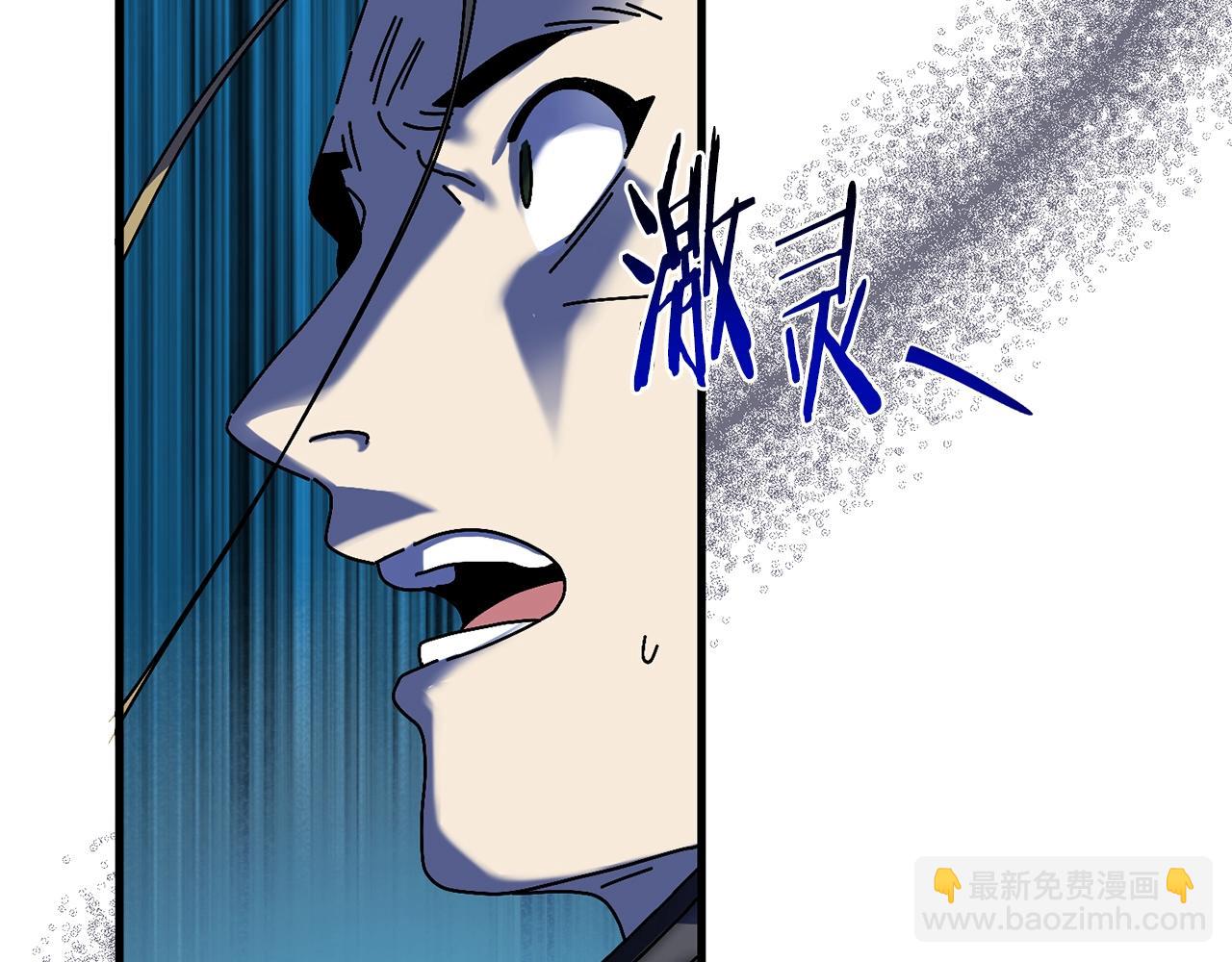 第8话 中心带(1/4)-第9话