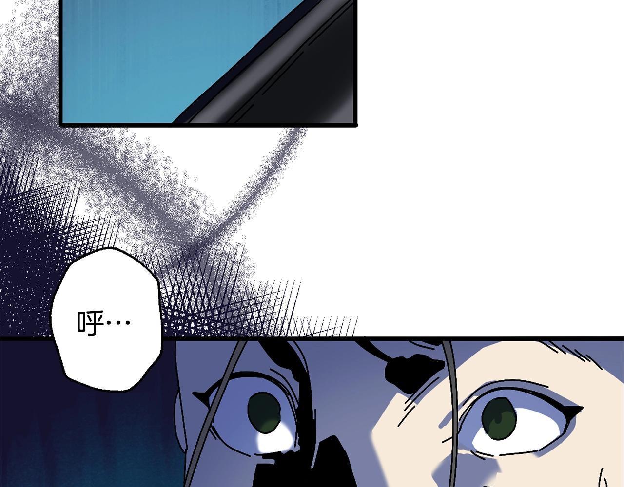 第8话 中心带(1/4)-第9话