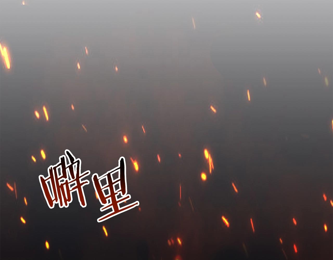 第8话 中心带(1/4)-第9话