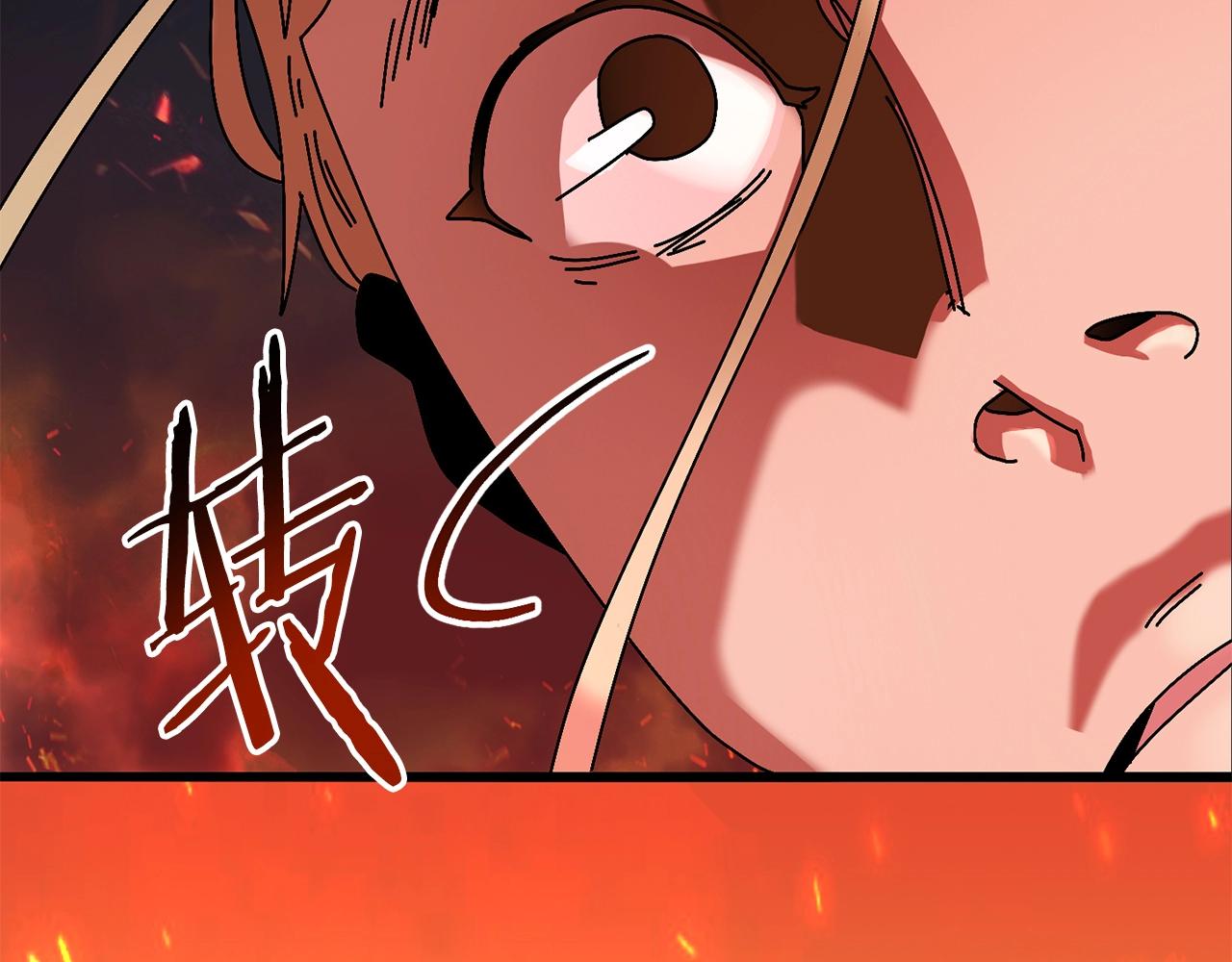 第8话 中心带(1/4)-第9话