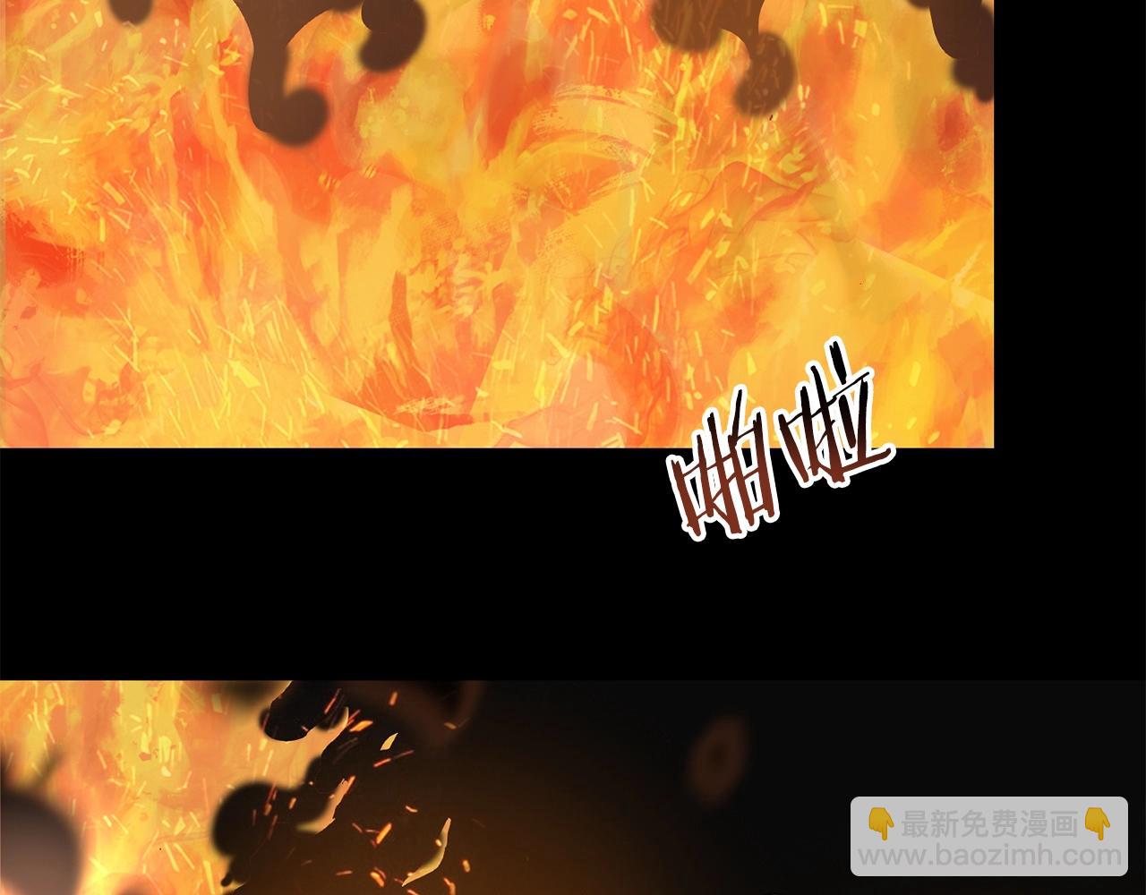 第8话 中心带(1/4)-第9话