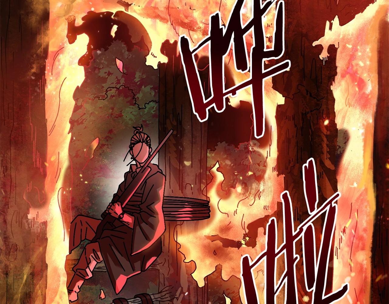 第8话 中心带(1/4)-第9话