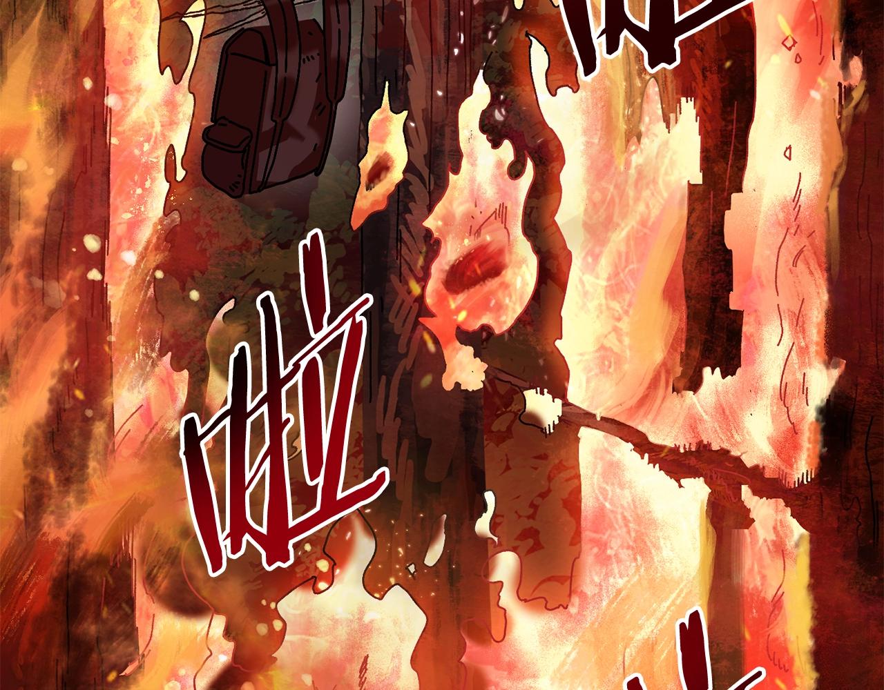 第8话 中心带(1/4)-第9话