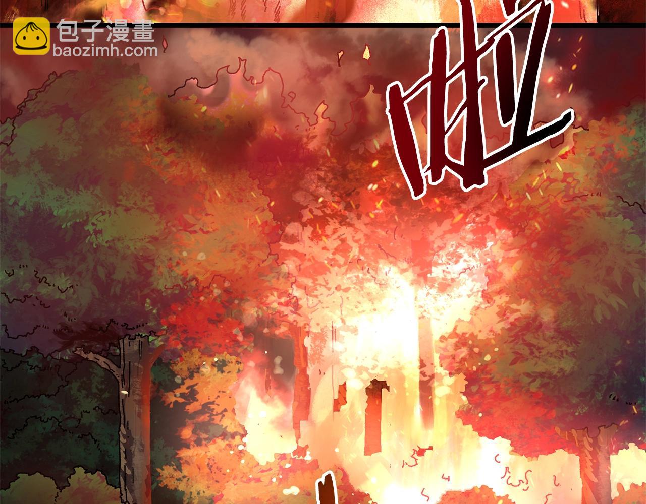 第8话 中心带(1/4)-第9话