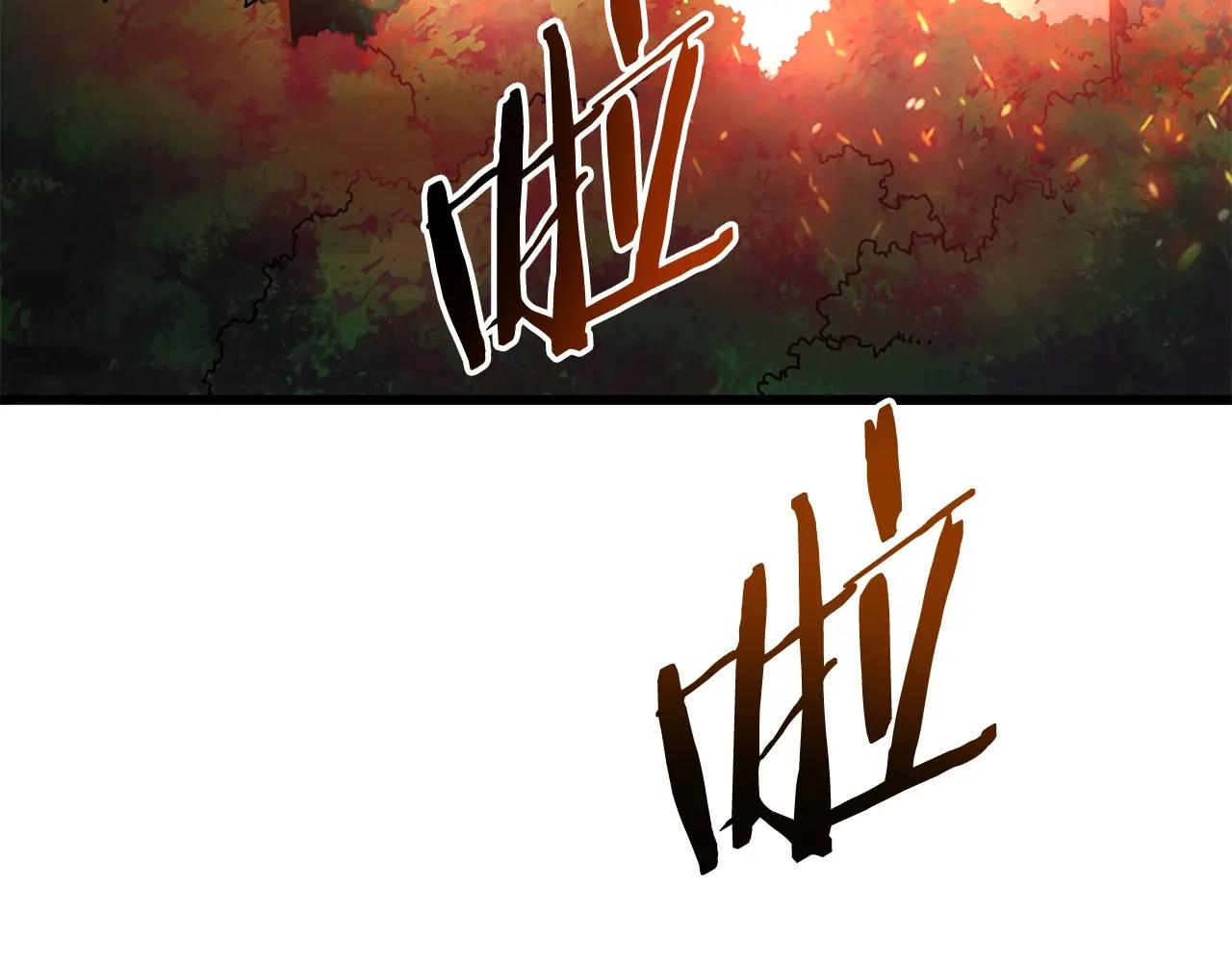 第8话 中心带(1/4)-第9话