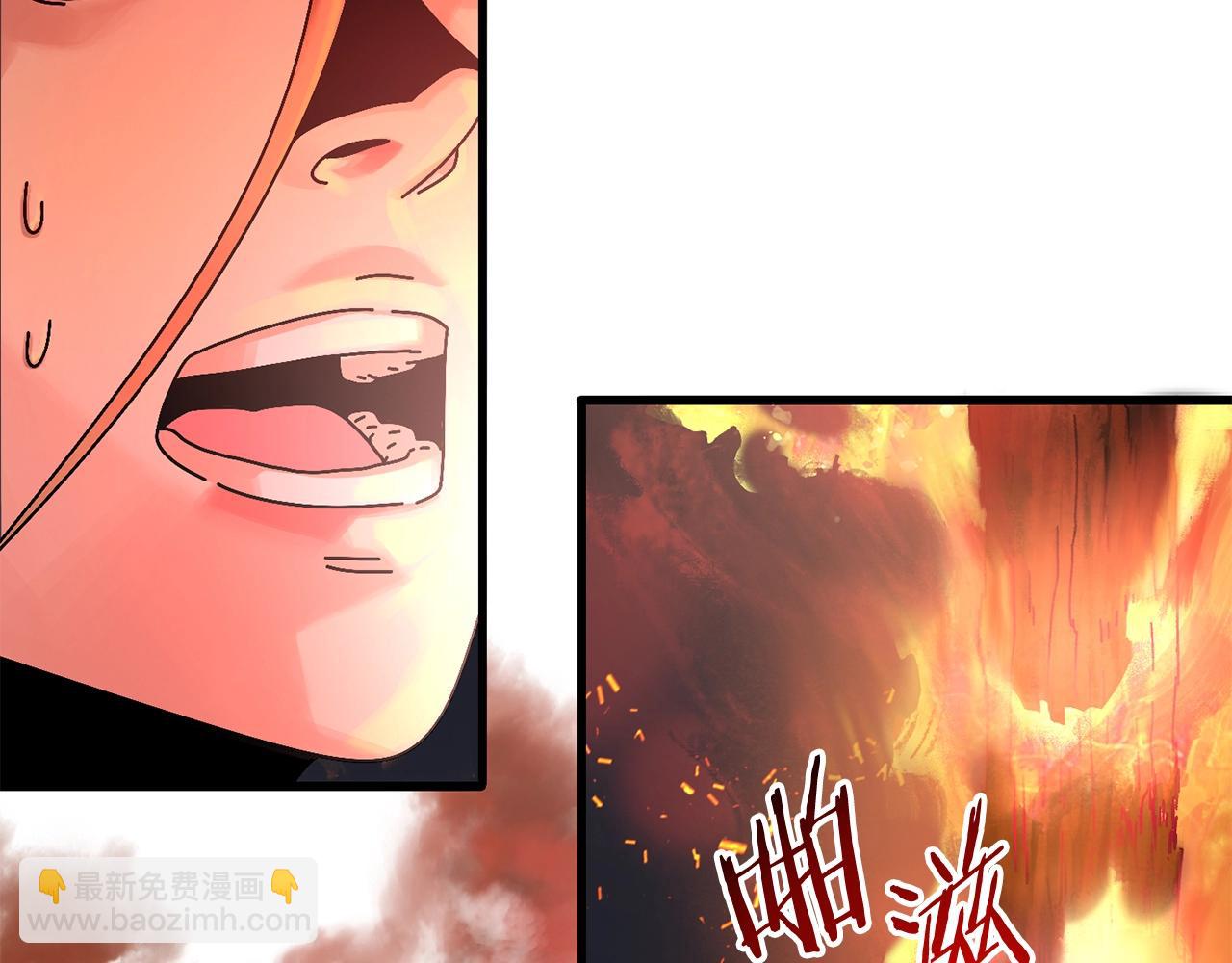 第8话 中心带(1/4)-第9话