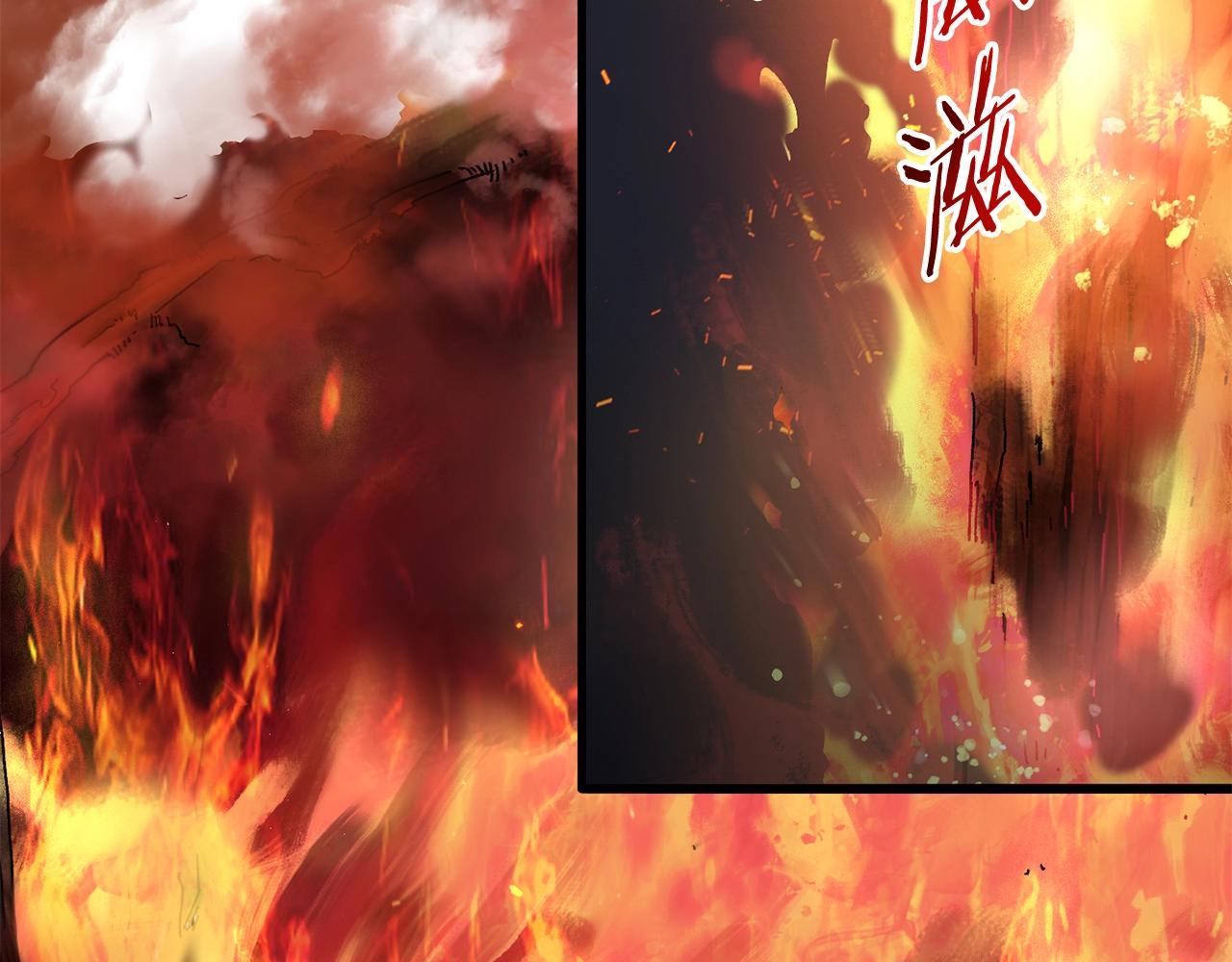 第8话 中心带(1/4)-第9话