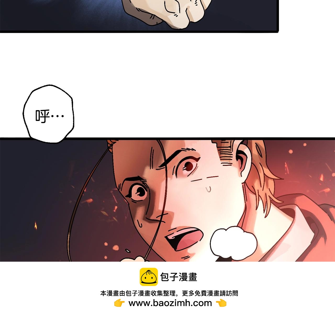 第8话 中心带(1/4)-第9话