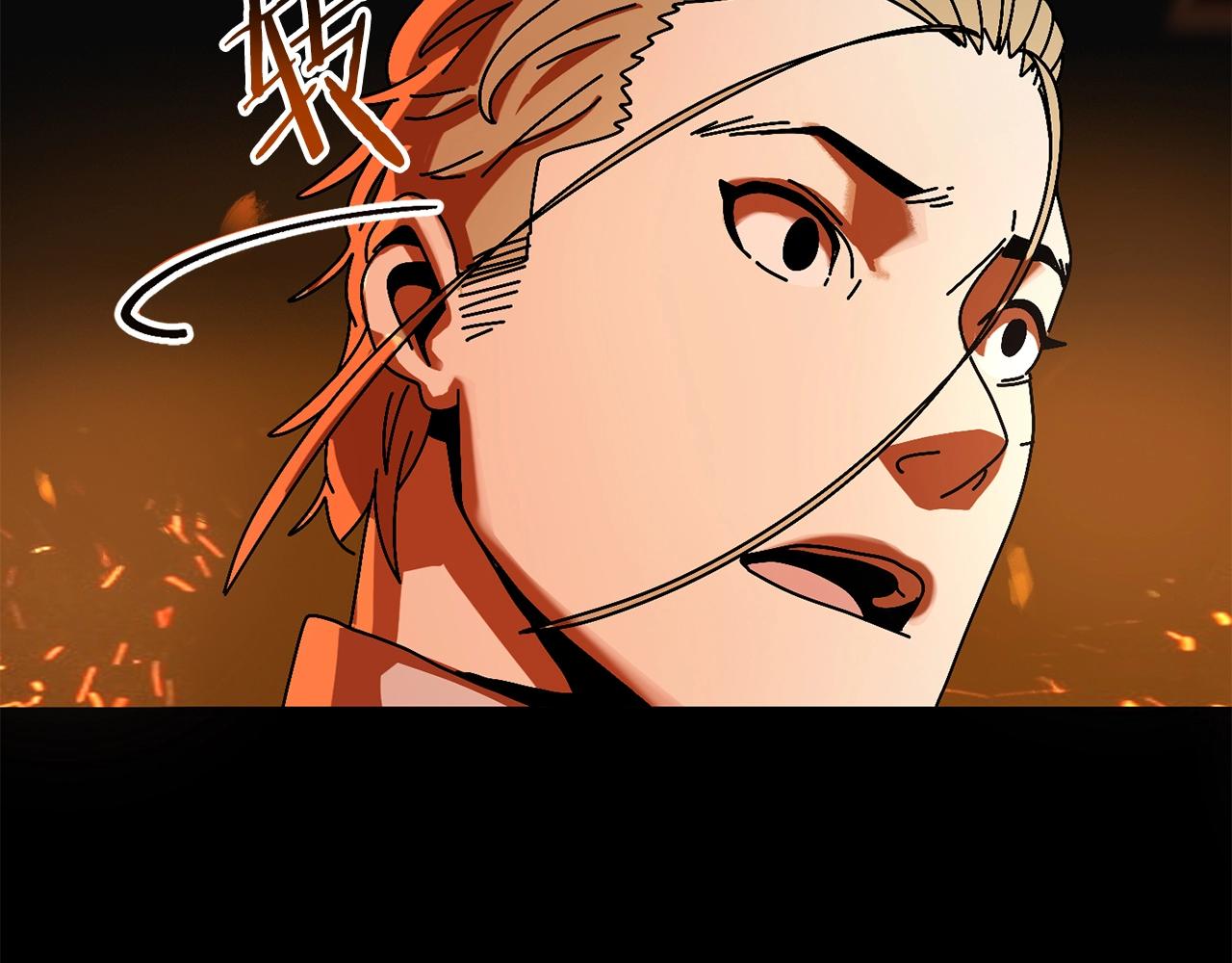 第8话 中心带(1/4)-第9话