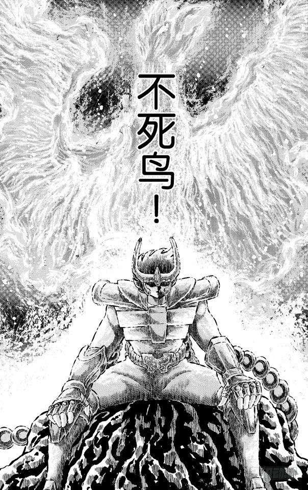 聖鬥士星矢 - 第31話 雙子座的幻影之卷(1/2) - 3