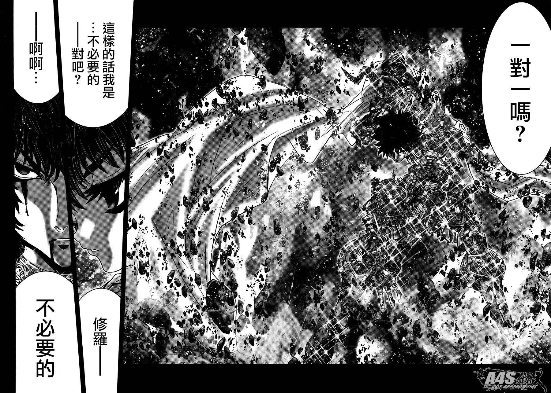 聖鬥士星矢 Episode.G Assassin - 第03話 - 4