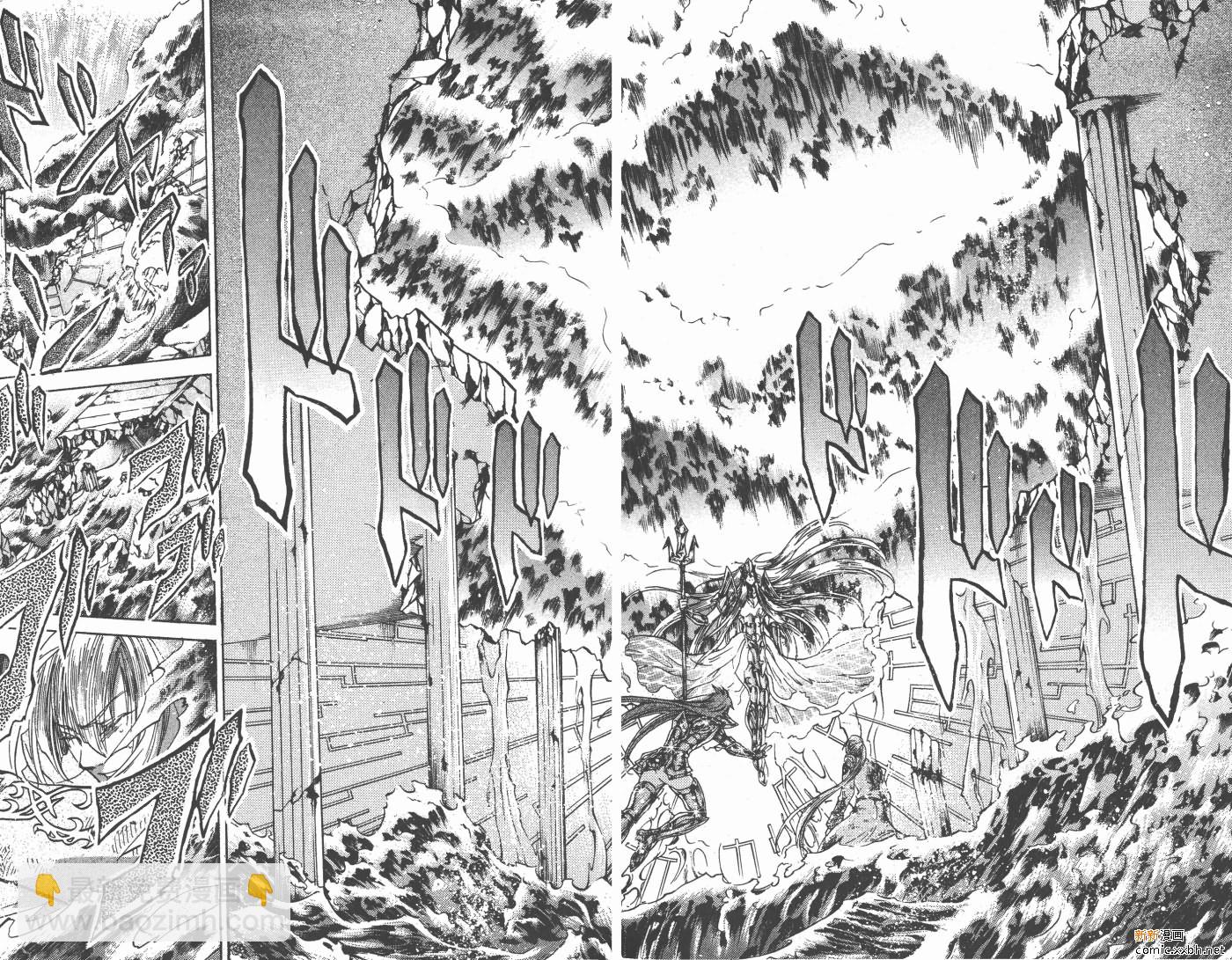 聖鬥士星矢冥王神話 - 第13卷(2/2) - 7