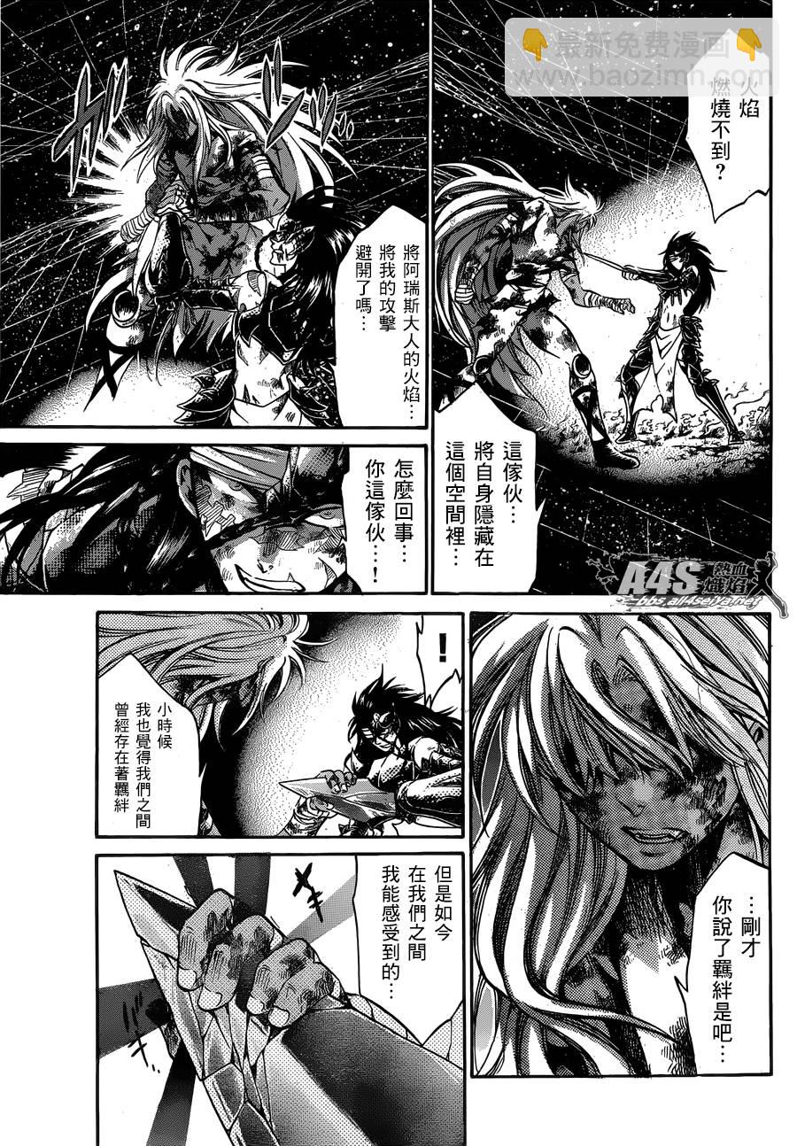 聖鬥士星矢冥王神話 - 雙子座篇02話 - 3