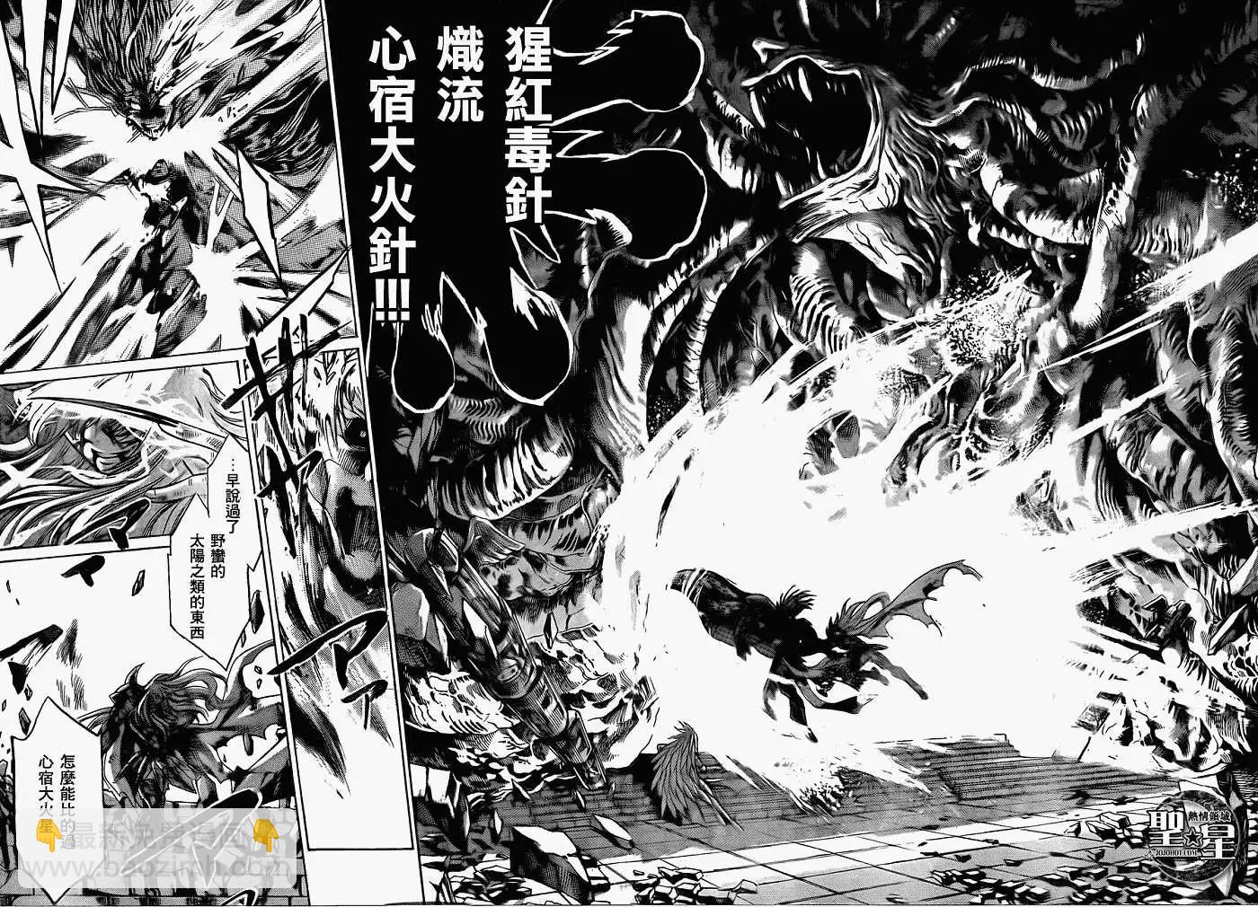 聖鬥士星矢 冥王神話The Lost Canvas外傳 - 第017回突破絕頂 - 4