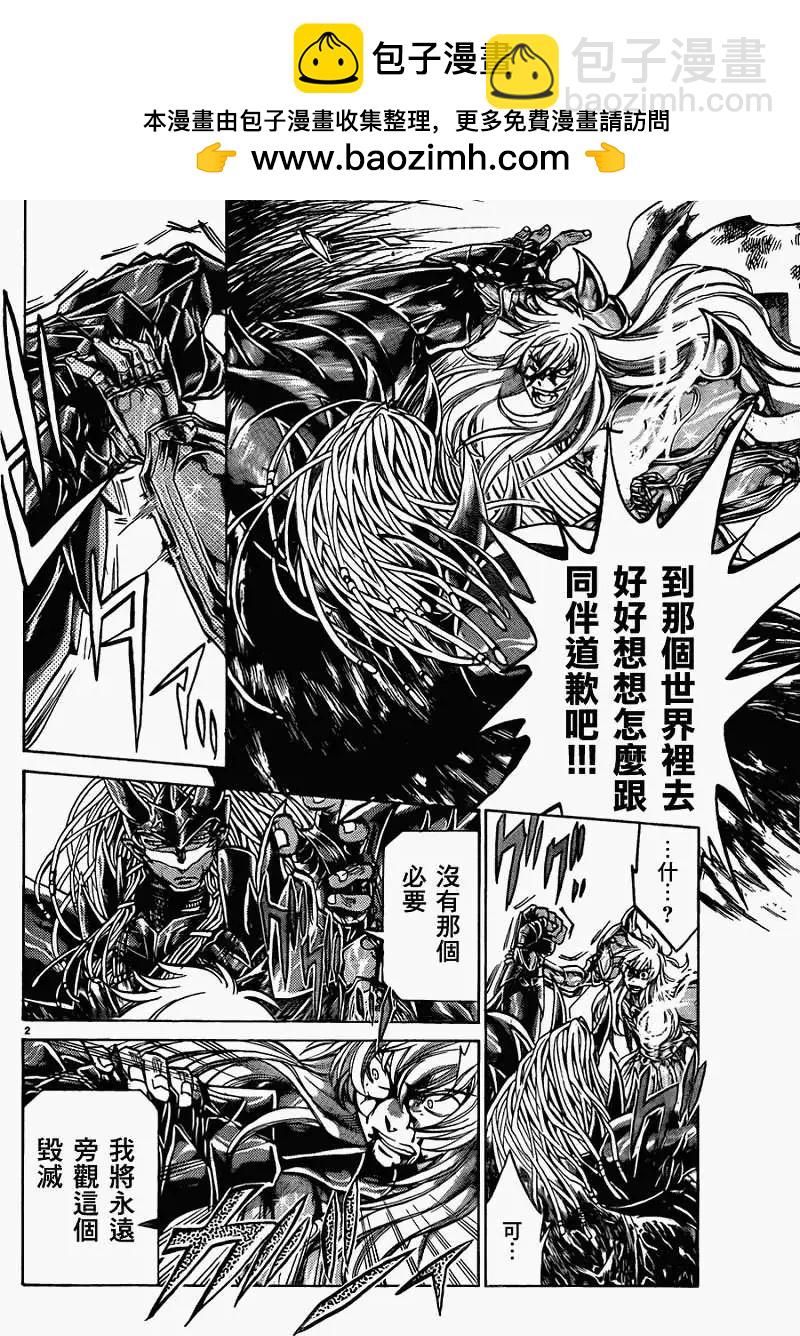 聖鬥士星矢 冥王神話The Lost Canvas外傳 - 第017回突破絕頂 - 2