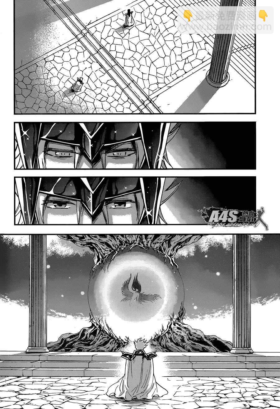 聖鬥士星矢 聖鬥少女翔 - 第10話 黃金的戰士 - 2