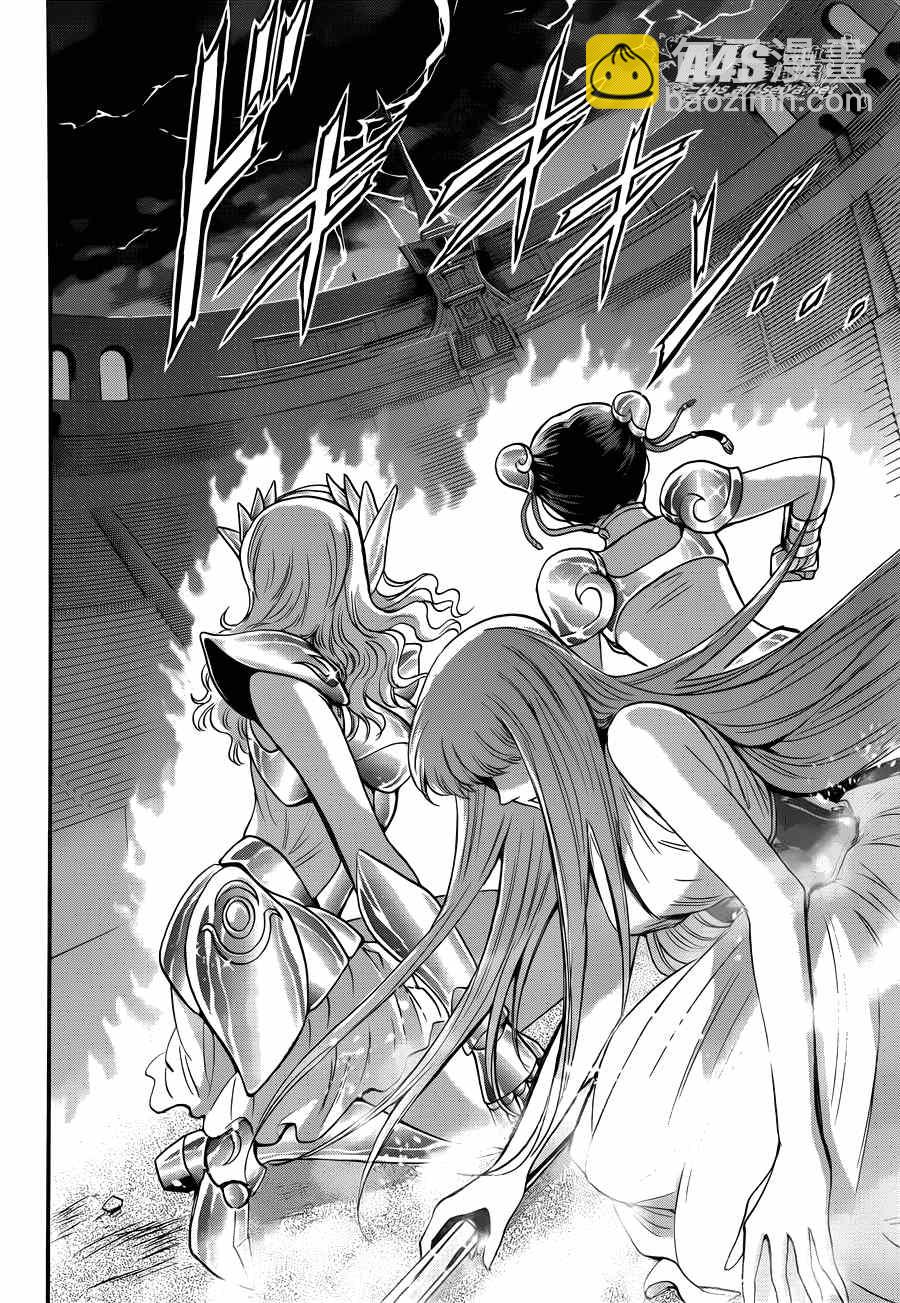 聖鬥士星矢 聖鬥少女翔 - 第14話 如天馬一般 - 2