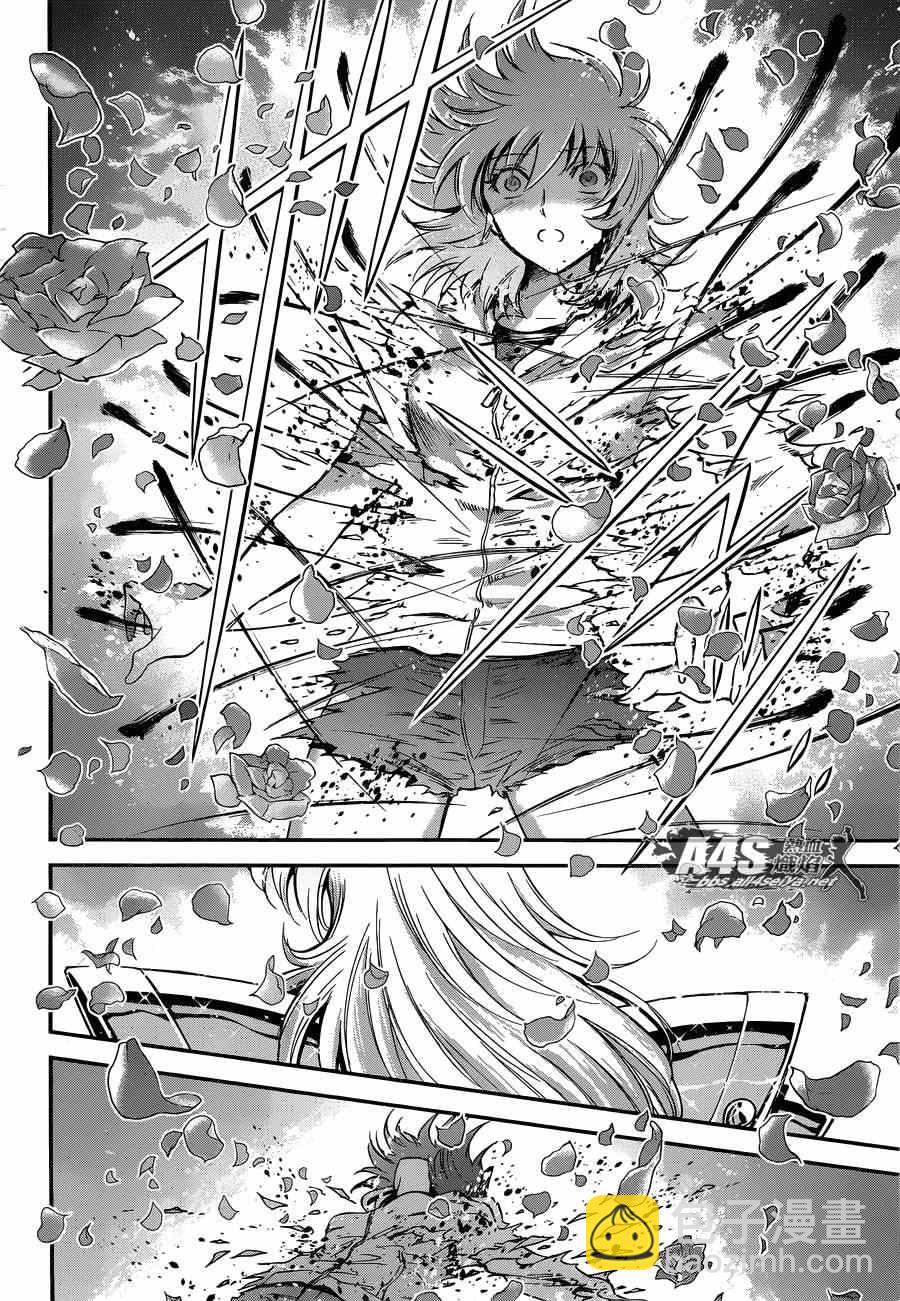 聖鬥士星矢 聖鬥少女翔 - 第16話 阿布罹狄 - 4