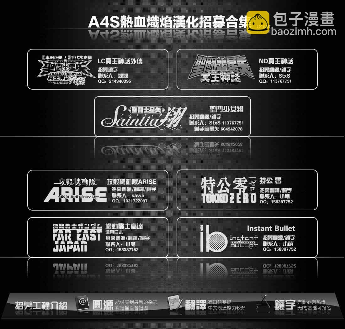 聖鬥士星矢 聖鬥少女翔 - 第18話 艾爾達 - 5