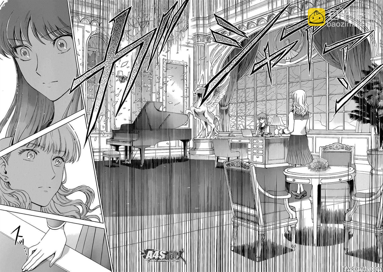 聖鬥士星矢 聖鬥少女翔 - 第2話 女神的聖鬥少女 - 4