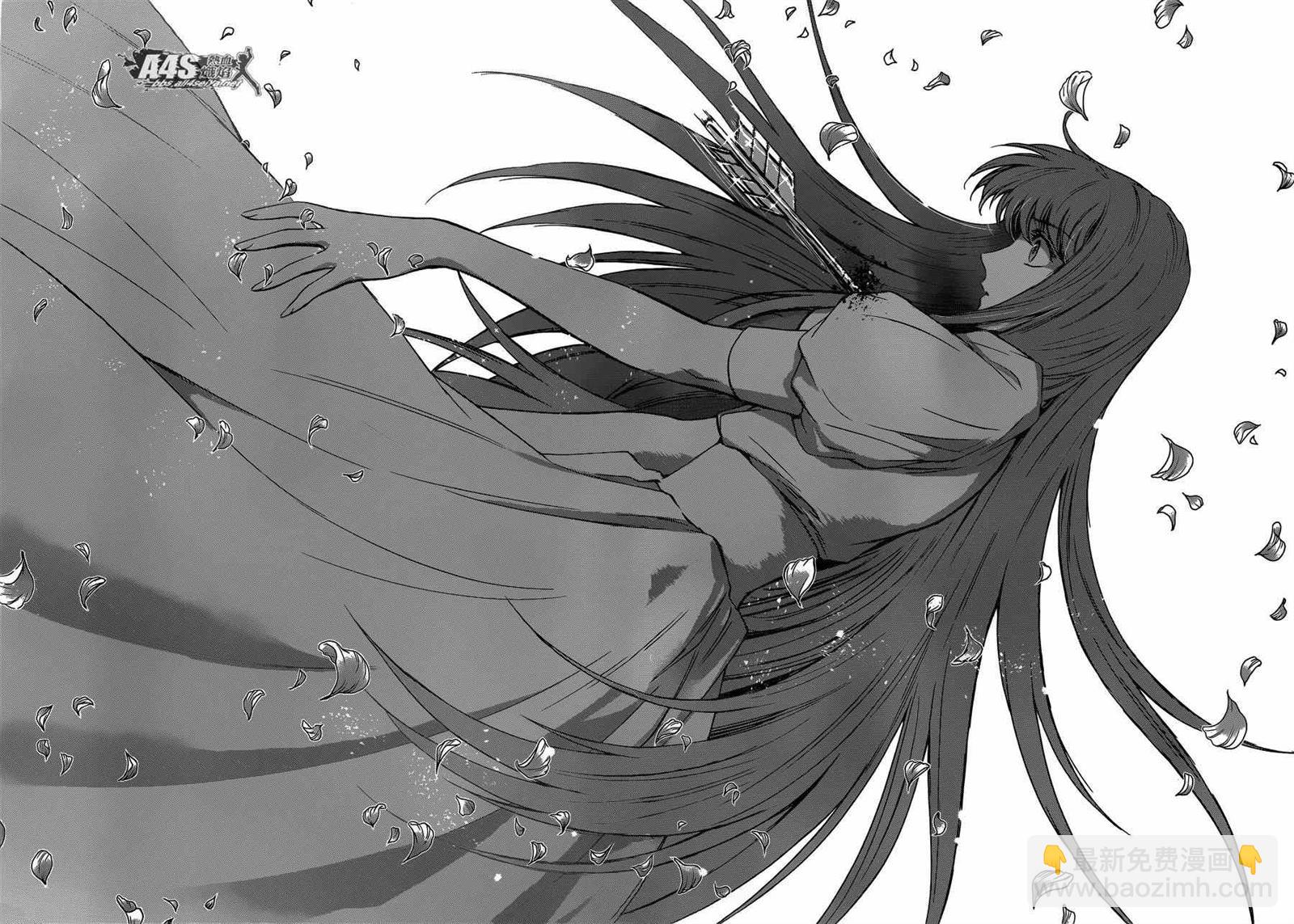 聖鬥士星矢 聖鬥少女翔 - 第20話 對立之心 - 6