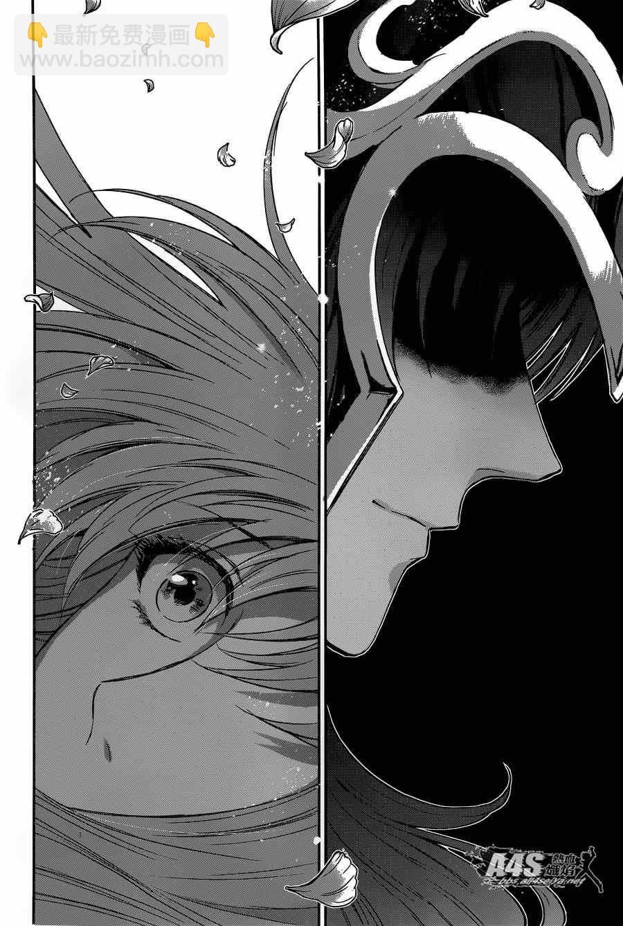 聖鬥士星矢 聖鬥少女翔 - 第20話 對立之心 - 1