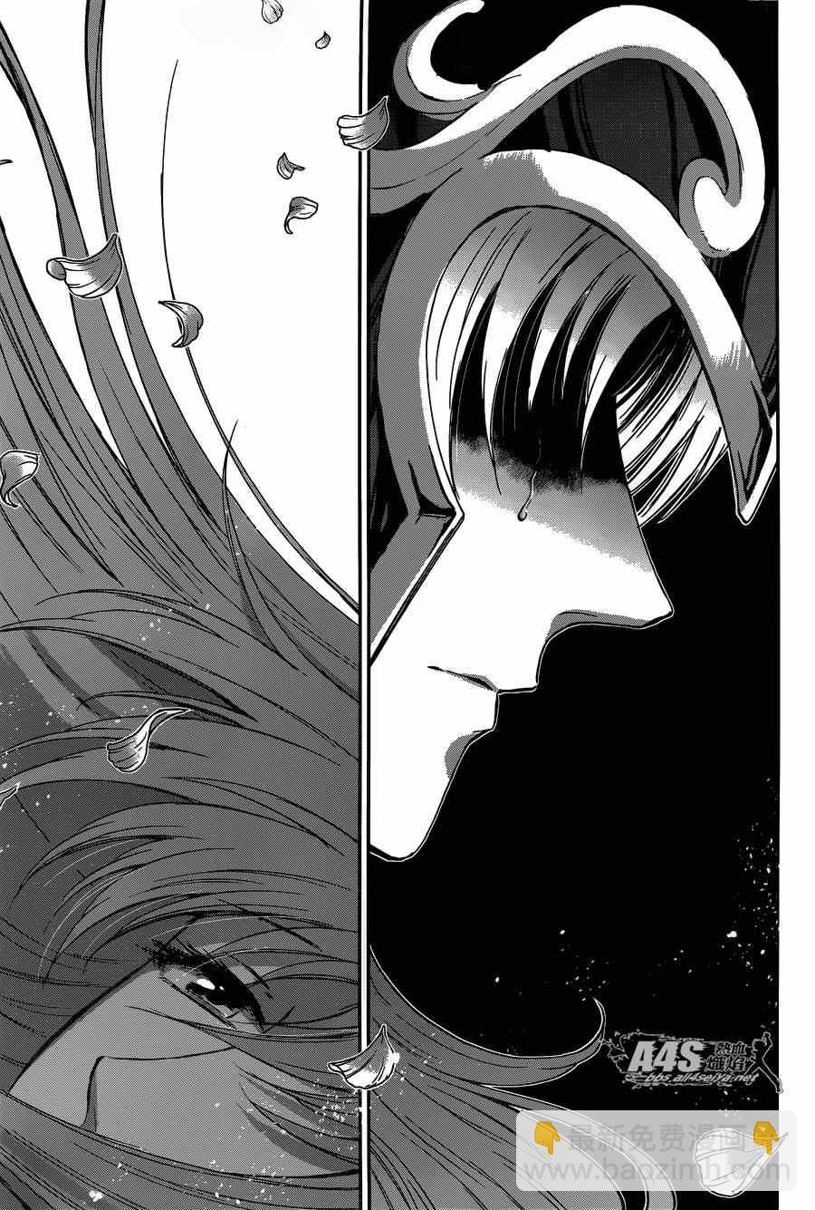 聖鬥士星矢 聖鬥少女翔 - 第20話 對立之心 - 2